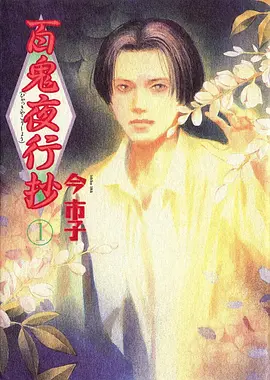 小羊肖恩